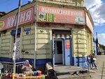 Экспресс-кафе вьетнамской кухни (ulitsa Kotelnikova, 1), cafe