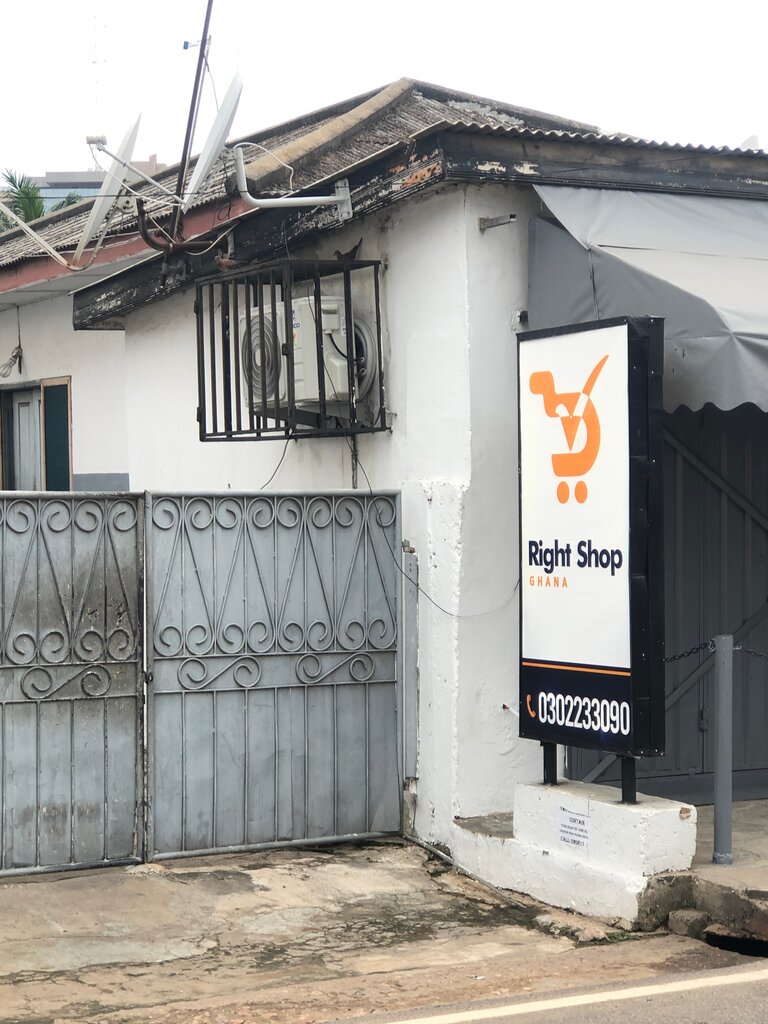 Business center Right Shop Ghana, Accra, photo