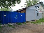 Магазин мотозапчастей (Vasiliya Kamenskogo Street, 7А), repuestos para vehículos de motor