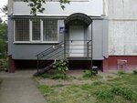 Участковый пункт полиции № 2 (ул. Дианова, 15, Омск), отделение полиции в Омске