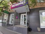 Wildberries.ru (40 Let VLKSM Street, 21), point of delivery