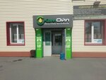 Кам Оил (Moskovskiy Tract Street, 134А), lubricants