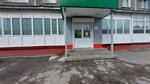 Tari (prospekt Sovetskoy Armii, 55), dental clinic