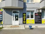 StopКадр (mikrorayon Antipino, Belovezhskaya ulitsa, 3к1) ، التصوير الفوتوغرافي