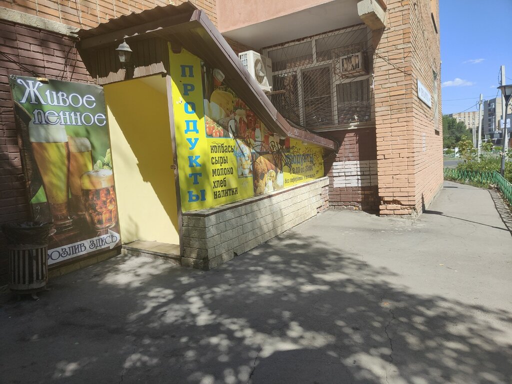 Grocery Produktovy magazin Alenka, Rostov‑na‑Donu, photo