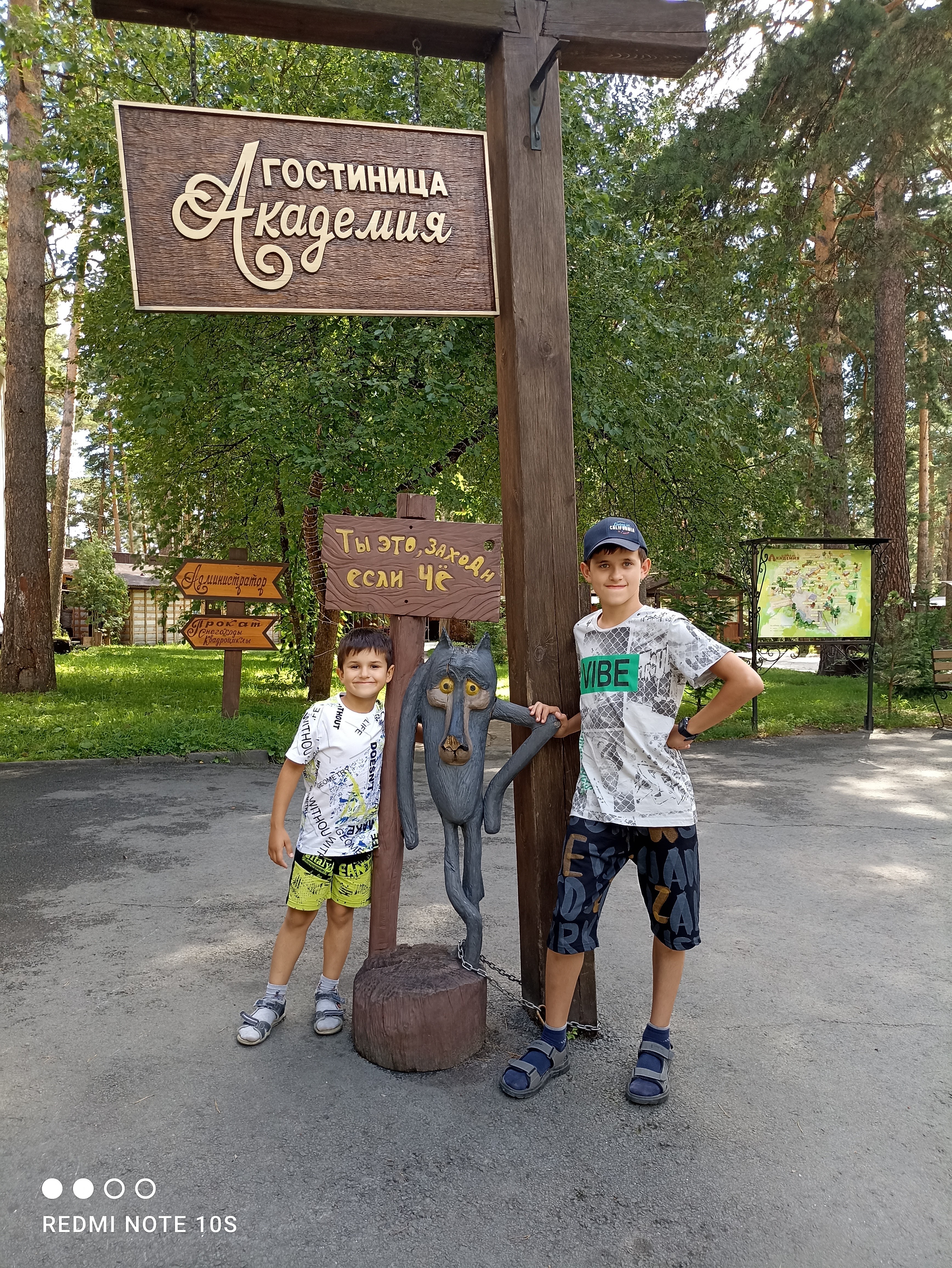 Фото Академия