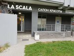 La Scala (Zanevskiy Avenue, 42), salón de belleza
