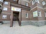 Академия Детства (ул. Тюленина, 28, Новосибирск), клуб для детей и подростков в Новосибирске