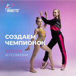 Rhythmic gymnastics club Pirouette (Lavochkina Street, 32), sports club
