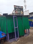 Gh pub (Sackey Ansah Road, 147), bar, pub