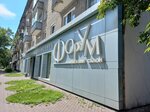 Magazin Forum (Sovetskaya Street, 81), tienda de perfumes y cosmética