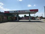 АЗС (Beslan, ulitsa Suvorova, 8), gas station