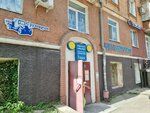 Грузовичок (ул. Одоевского, 32), магазин автозапчастей и автотоваров в Перми
