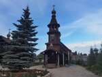 Церковная лавка (улица Раевского, 28), productos religiosos