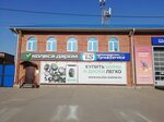 Kolesa Darom (Mashinostroitelnaya ulitsa, 76), tire service