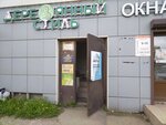 Сибирский офис (Затонская ул., 32, Красноярск), продажа и аренда коммерческой недвижимости в Красноярске