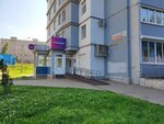 Wildberries (Voroshilova Street, 55к4), point of delivery