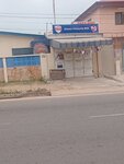 Naa's shop (Aliu Mahama Street, 119), supermarket