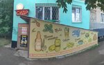 Хмельная лавка (Русская ул., 103А, Симферополь), магазин пива в Симферополе
