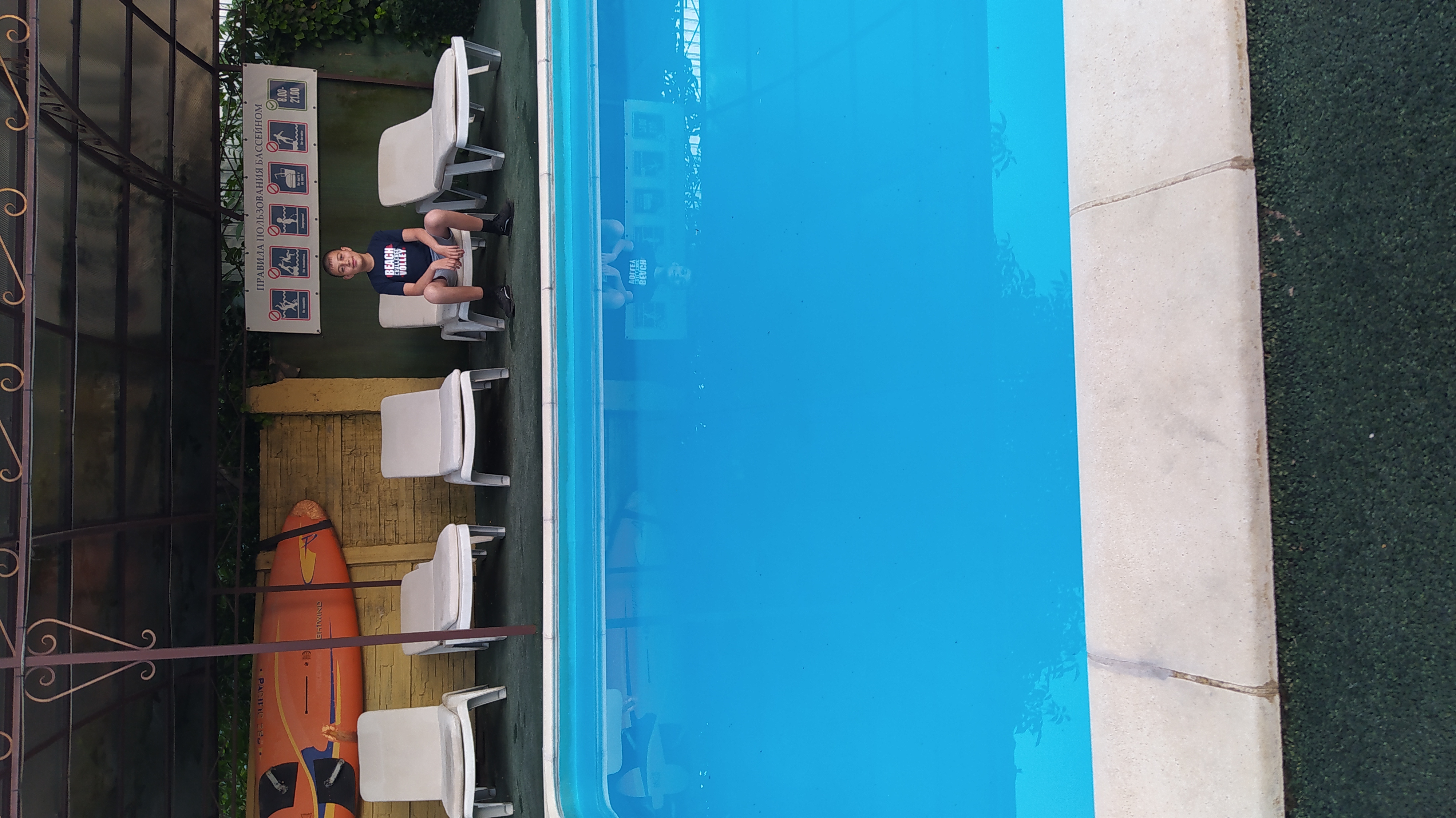 Фото Вилла Вояж