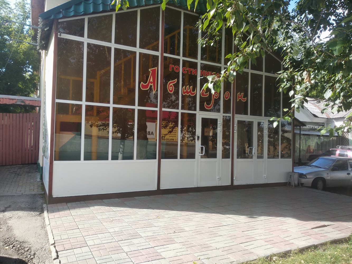 Фото отеля 1