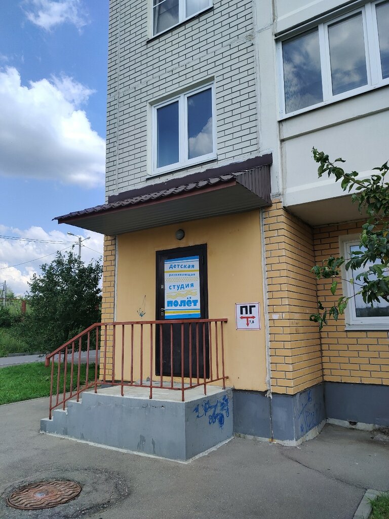 Children's developmental center Polyot, Domodedovo, photo