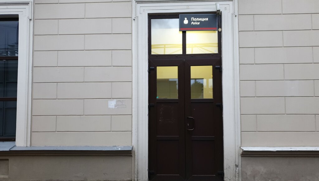 Police department Police, Saint Petersburg, photo
