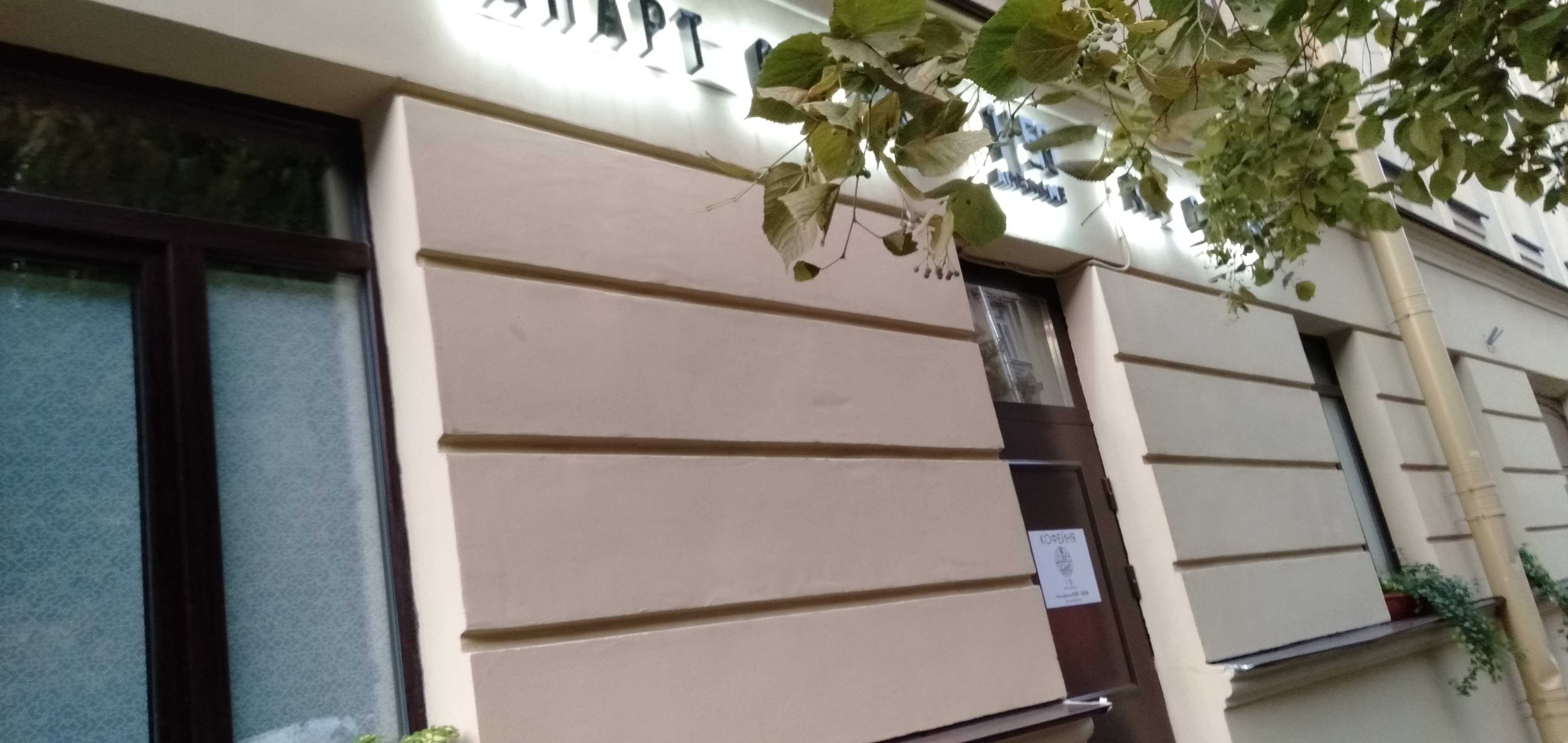 Фото Art Home 1/56