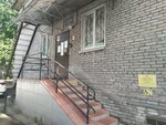 Центр психолого-педагогической, медицинской и социальной помощи Выборгского района (Orbeli Street, 31к1), centro médico, clínica