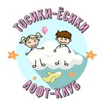 Tosiki-Esiki (Dzerzhinsky, Lesnaya ulitsa, 15А), organization of children events