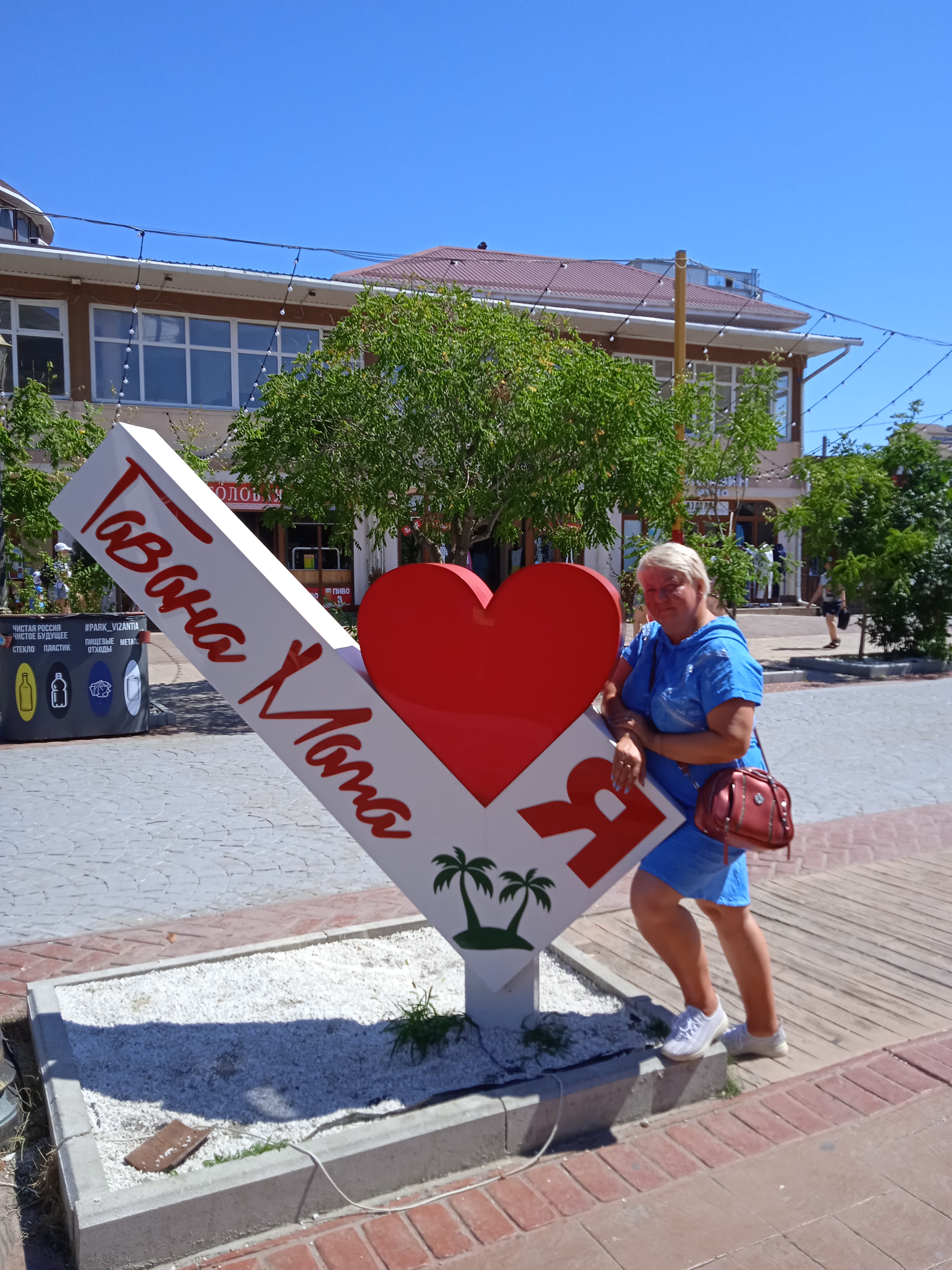 Фото Illiada Vityazevo