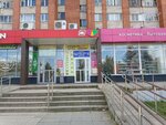 Uk Progress (Maksima Gorkogo Avenue, 15), servicio comunal
