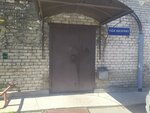 Psk Lazurit (Elizarova Avenue, 38И), construction and maintenance of engineering networks