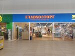 Главхозторг (posyolok GES, naberezhnaya Gabdully Tukaya, 2), auto accessories
