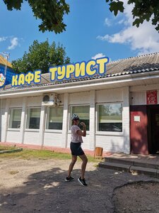 Турист (posyolok gorodskogo tipa Przhevalskoye, Sovetskaya ulitsa, 9Б), cafe