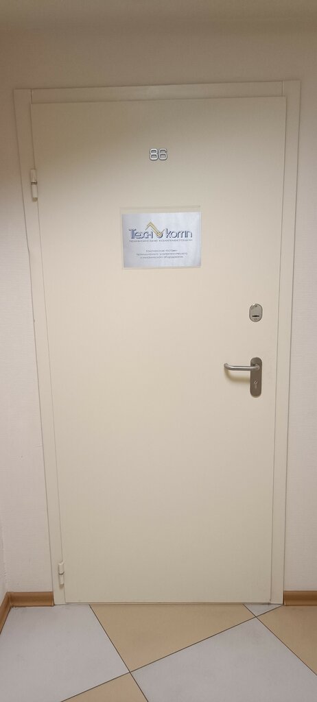 Electrical products Технокомп, Himki, photo