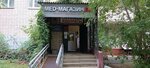 Слуховые аппараты (Engelsa Street, 20), hearing aids