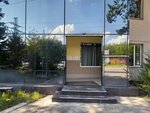 Каск (Tsimlyanskaya ulitsa, 35Г) ، الألمنيوم وهياكله