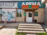 Арена (Цимлянская ул., 39А, Красноярск), магазин продуктов в Красноярске