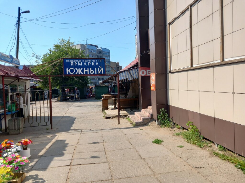 Продуктовый рынок Южный, Кирово‑Чепецк, фото
