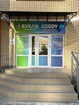 Coddy (Крымская ул., 7, Раменское), центр развития ребёнка в Раменском