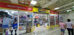 Спорт сити (Gazety Krasnoyarskiy Rabochiy Avenue, 120), sportswear and shoes
