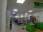 Fix Price (okrug Varavino-Faktoriya, ulitsa Nikitova, 9к1) ، أدوات منزلية
