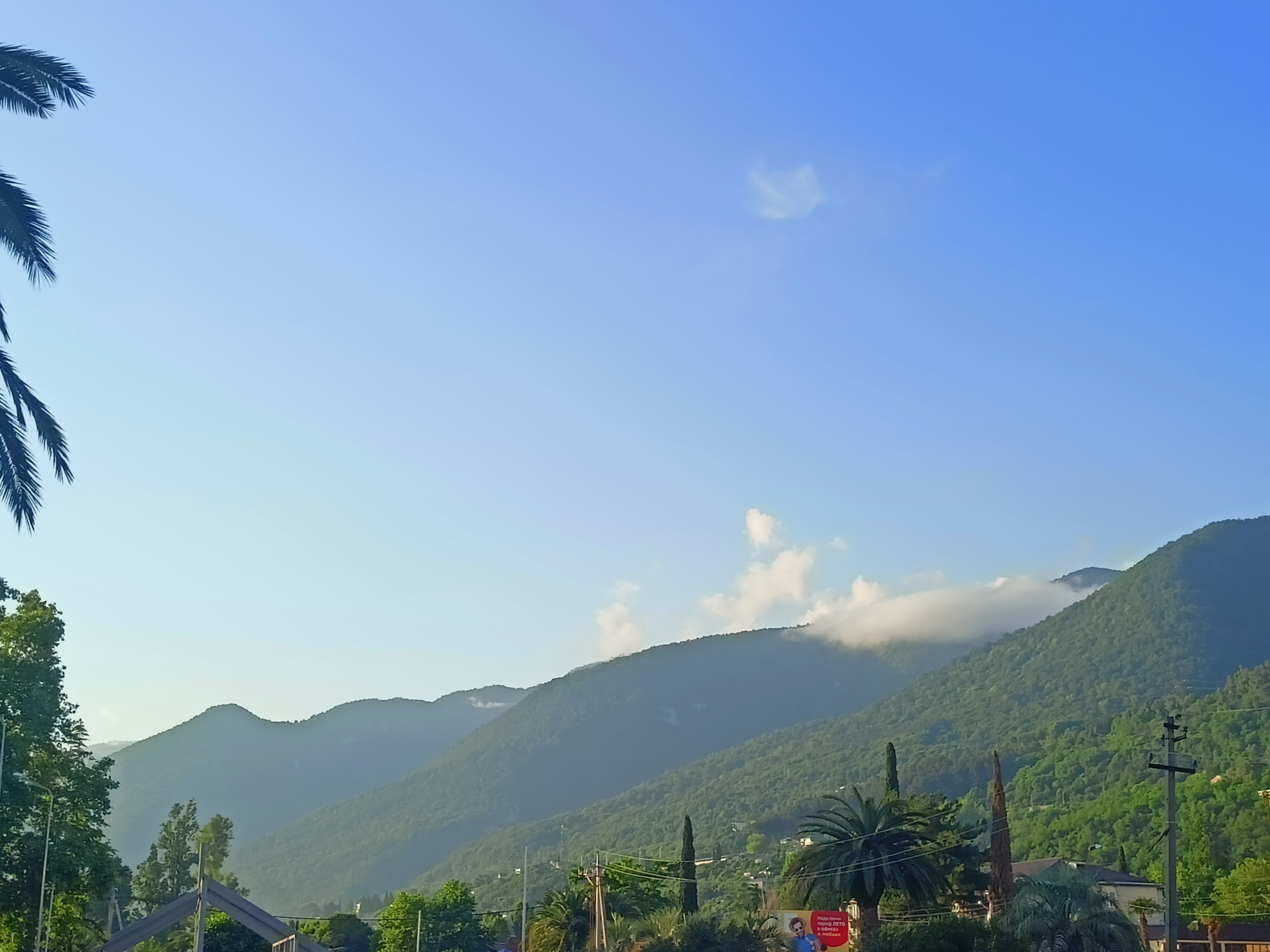 Фото Отель Гега