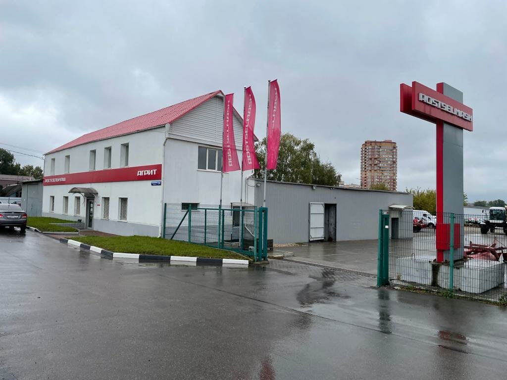 Agricultural machinery, equipment Agrit, Tula, photo