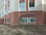 Типография ЧГПУ имени И. Я. Яковлева (Prezidentskiy Boulevard, 19А), imprenta
