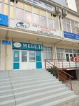 СНГ (ulitsa Omelkova, 71), real estate agency