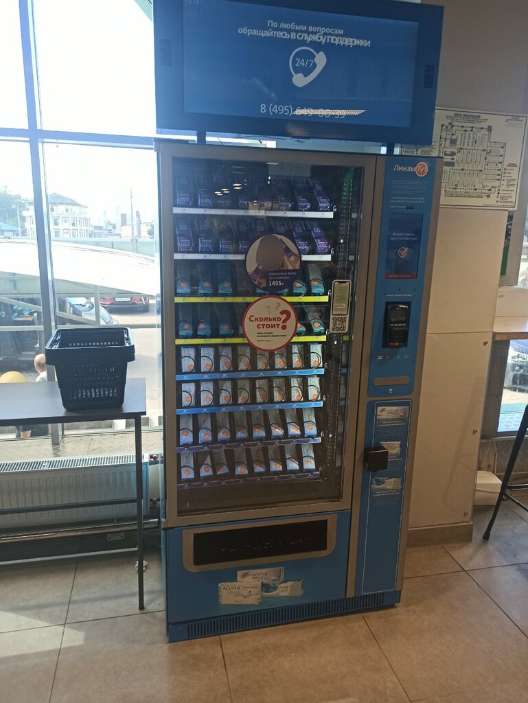 Vending machine Linzy Tut, Saint Petersburg, photo