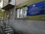 Участковый пункт полиции (Gromovoy Street, 26) ، قسم الشرطة