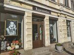 Accessories (Lenina Avenue, 4), haberdashery and accessories shop